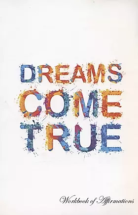 Dreams Come True. Workbook of Affirmations — 346913 — 1