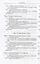 Теория Ходжа и комплексная алгебраическая геометрия. В 2-х тт. Т.1 — 2828110 — 3