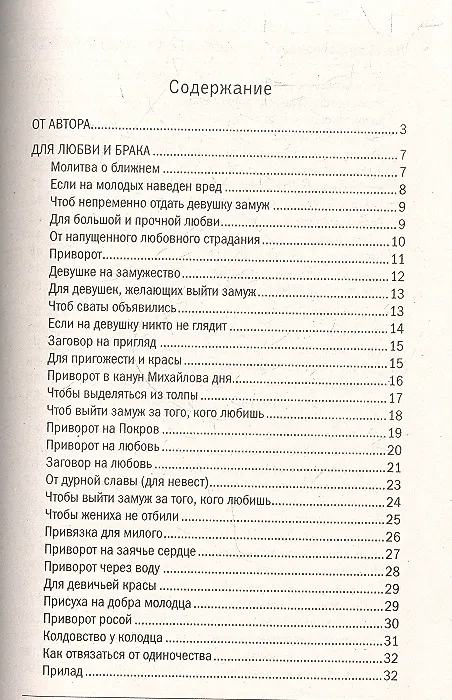 Книга 22 площади Санкт Петербурга (Аркадий Векслер, Наталья Степанова) — 2