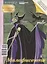 Дисней Малефисента/Спящая красавица Мульт-читалка №2 апрель - май 2020г. (м) (перевертыш) — 2813629 — 1