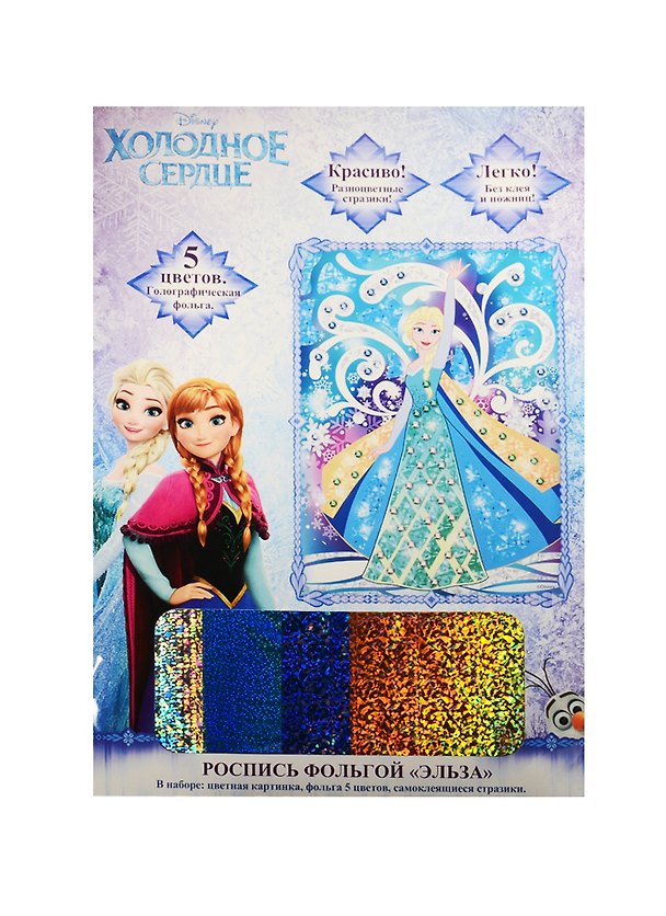 Роспись фольгой Эльза (31248) (3+) (Disney) 2547949 — 1