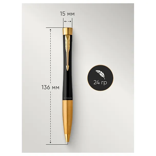 Ручка подарочная шариковая синяя, Urban Twist Black GT, Parker 260499 — 7