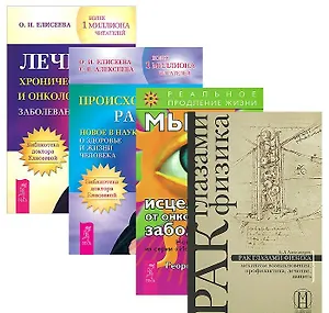 Лица Российской истории.Т.1.Коллекция портретов