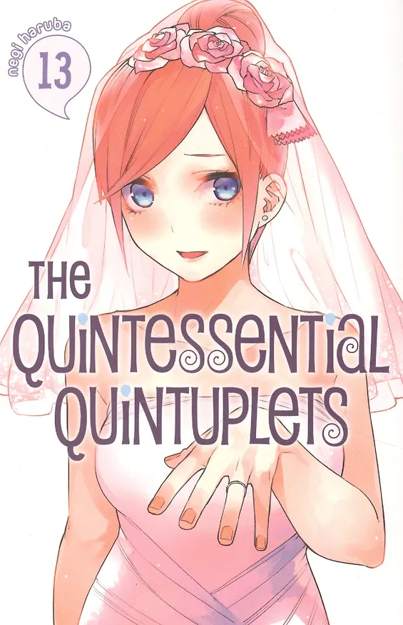 Книга The Quintessential Quintuplets 13 (Нэги Харуба) — 1