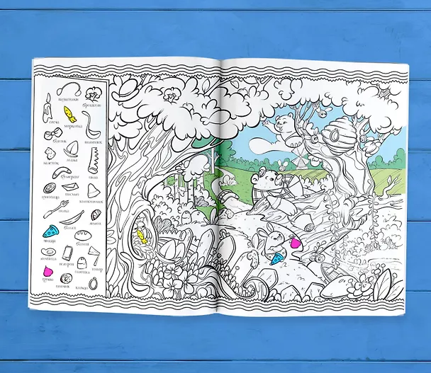 Книга Зачарованный лес (Наталья Бунина) — 4