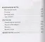 Пятый странник. Легкие шаги. Собрание сочинений в 2 томах (комплект из 2 книг) — 2674602 — 3
