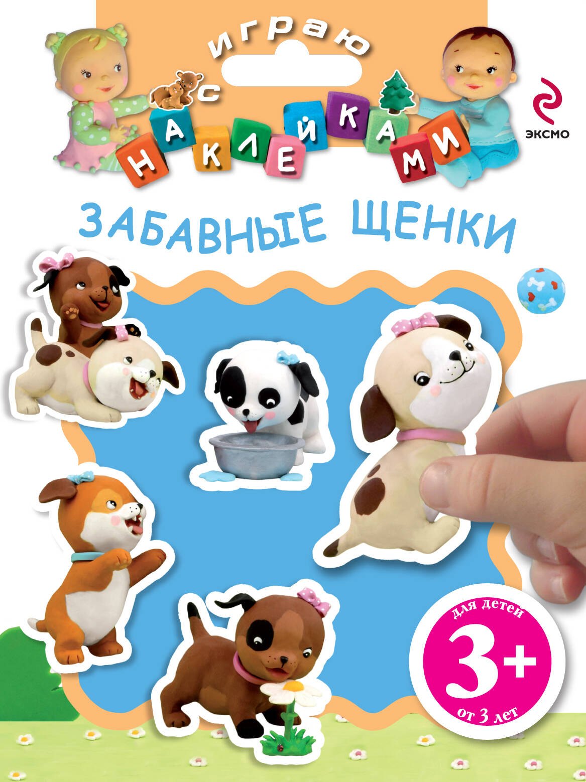 

Забавные щенки