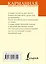 Англо-русский и рус-англ. словарь для начинающих (ок. 22 тыс. слов и словосоч.)(КБС) — 2181380 — 2