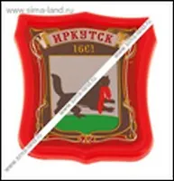 ГС Магнит Иркутск Герб (пластик, бумага) (4,5х5) (465831) 2334769