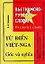 Вьетнамско-русский словарь. От слога к слову. Более 5000 слов — 2093878 — 1