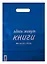 Пакет упаковочный "Читай город" 30*40 голубой, выруб.ручка, Премия, п/э — 251876 — 1