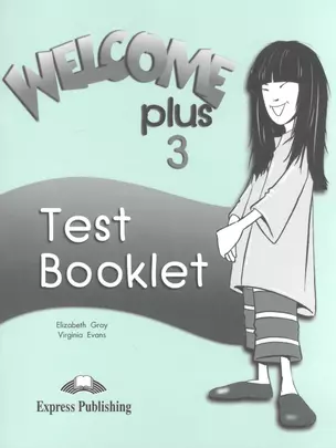 Welcome Plus 3. Test Booklet. Сборник тестовых заданий и упражнений. — 2528754 — 1