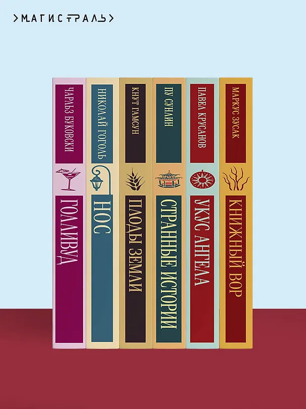 Книга Джейн Эйр (Шарлотта Бронте) — 12