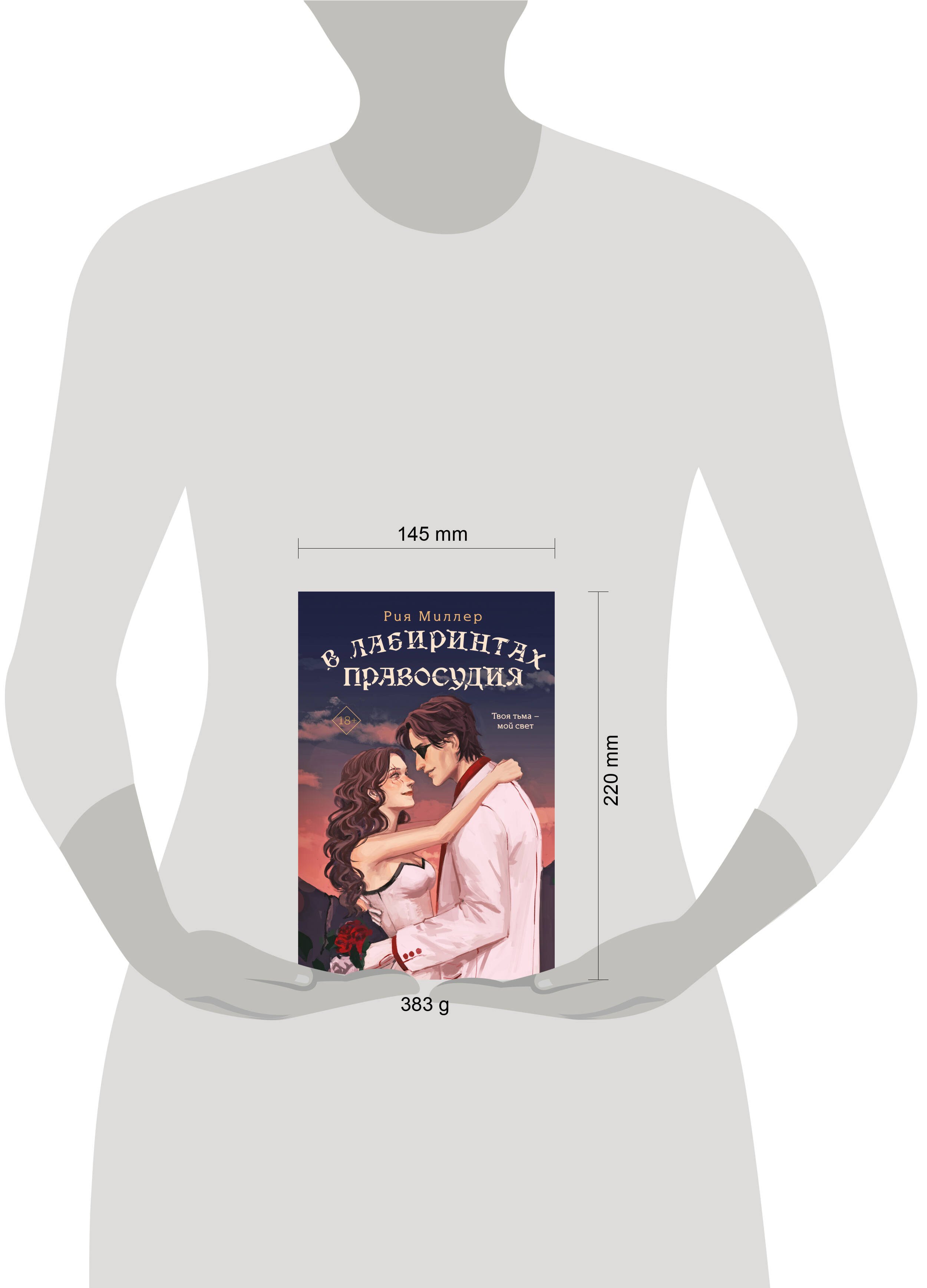 Изображение бумажной книги