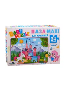 Пазл. Для Малышей. Волшебный замок ORIGAMI/Оригами 24Эл. 05776