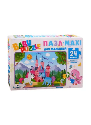 Пазл. Для Малышей. Волшебный замок ORIGAMI/Оригами 24Эл. 05776 2815031