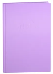 Книга для записей А5 80л кл. "New plans. No 8" 7БЦ, пантонн.печать, ламинация soft touch, блинт.тиснение