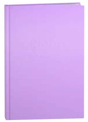 Книга для записей А5 80л кл. "New plans. No 8" 7БЦ, пантонн.печать, ламинация soft touch, блинт.тиснение 262026