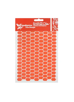 Трафарет пластик многоразовый Черепица (АН3816900) (Ф-002) (15х20см) 2470322