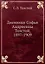 Дневники Софьи Андреевны Толстой, 1897-1909 — 2905391 — 1