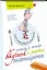 Книга о пище вкусной и здоровой женщины. Как приготовить мужчину — 2205166 — 1