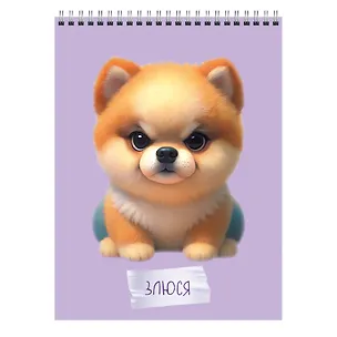 Блокнот А6 60л "Злюся" спираль 3083791