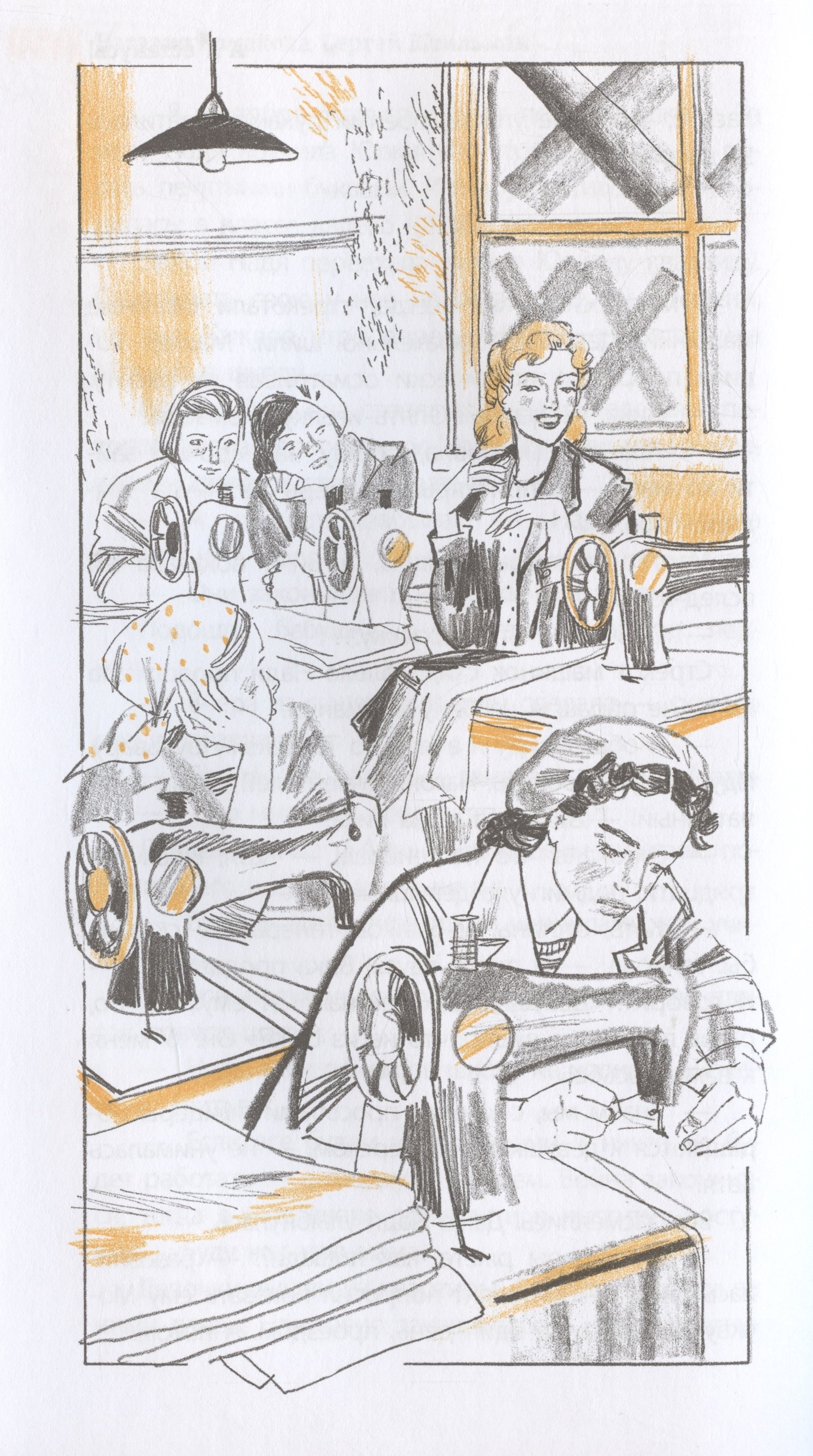 Изображение бумажной книги