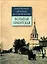 Прогулки по старой Москве Большая Никитская — 2134272 — 1