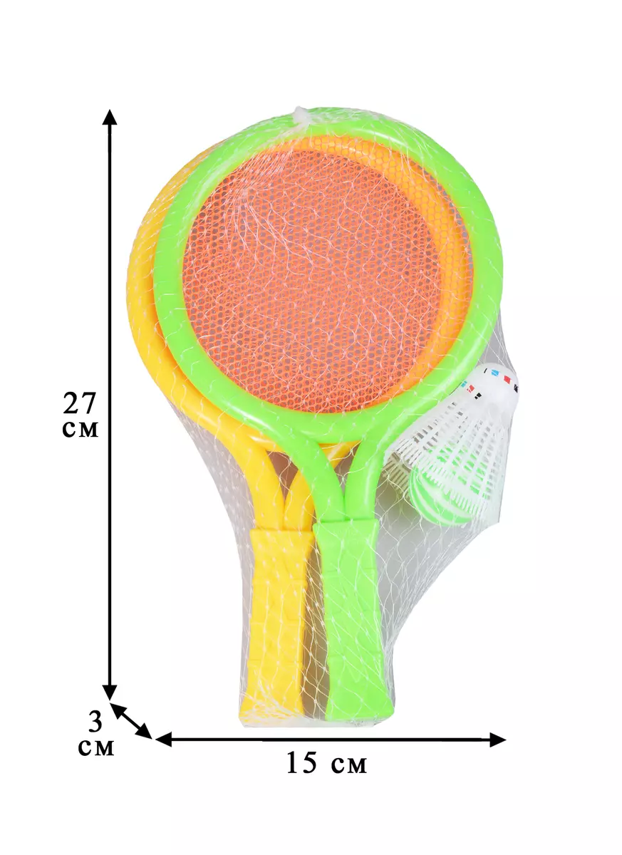 Бадминтон с воланчиком и шариком, 27 см (сетка)(371) (2618017) купить по  низкой цене в интернет-магазине «Читай-город»