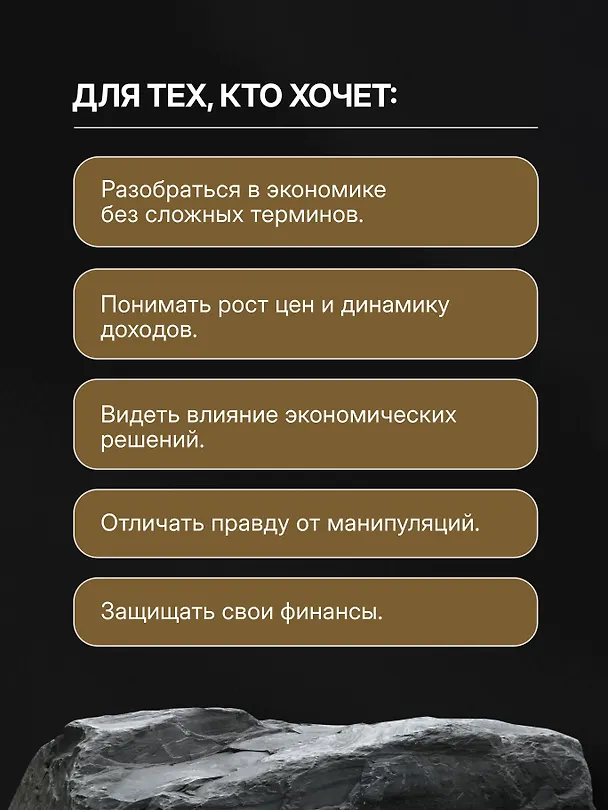 Книга ТА САМАЯ ХУЛИНОМИКА. Еще забористее: издатая версия (Алексей Марков) — 8