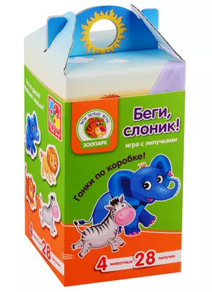 Игра с липучками Vladi Toys Беги, слоник! — 2789700 — 1