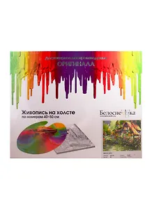 Набор д/творчества Белоснежка Живопись на холсте 40*50см Яркое лето (839-AB)