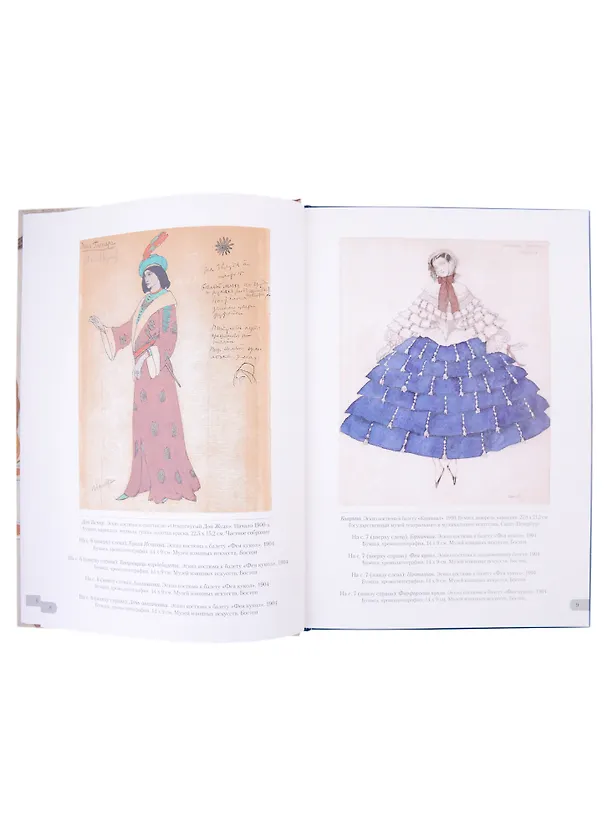 Книга Лев Бакст. Европейские и русские костюмы () — 5