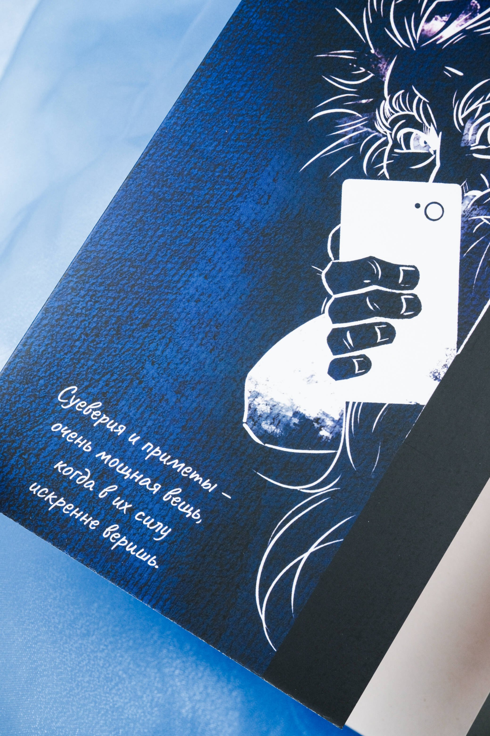 Изображение бумажной книги