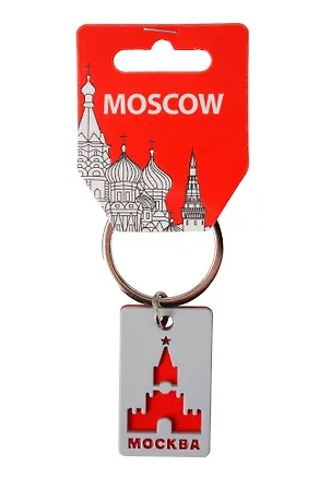 Брелок "Спасская башня" (Москва) (металл) (103-19-21) 3161819
