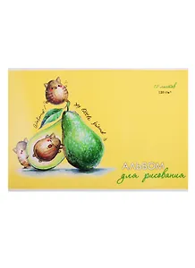 Альбом для рисования Феникс+, "Авокадо", А4, 12 листов, на скрепке