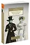 Роман А. С. Пушкина "Евгений Онегин". Комментарий — 2443814 — 2
