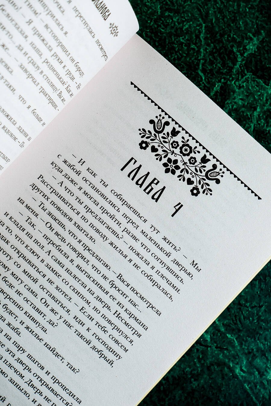 Изображение бумажной книги