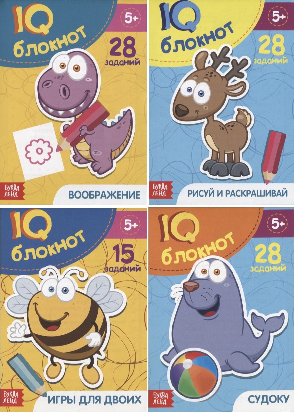 

Набор IQ-блокнотов для дошкольников №1 (комплект из 4 книг)