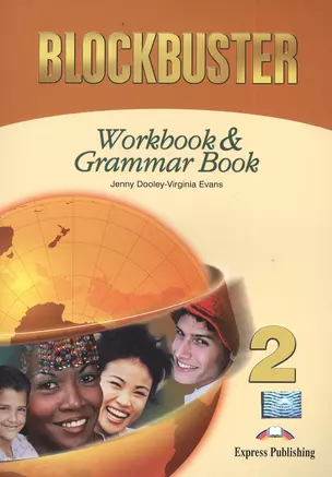 Blockbuster 2 Workbook and Grammar Book — 2381854 — 1