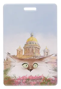 Чехол для карточек вертикальный СПб Пушистый Петербург Огюст (ДК2025-490)