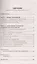 Конституция Российской Федерации: комментарии для ЕГЭ по обществознанию — 2977709 — 2