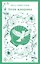 Песня жаворонка — 3176320 — 1