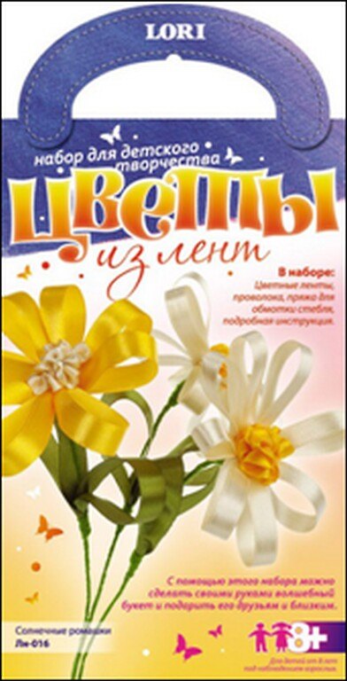 Цветы из лент Солнечные ромашки (8+) (Лн-016) (упаковка) 2316792 — 1