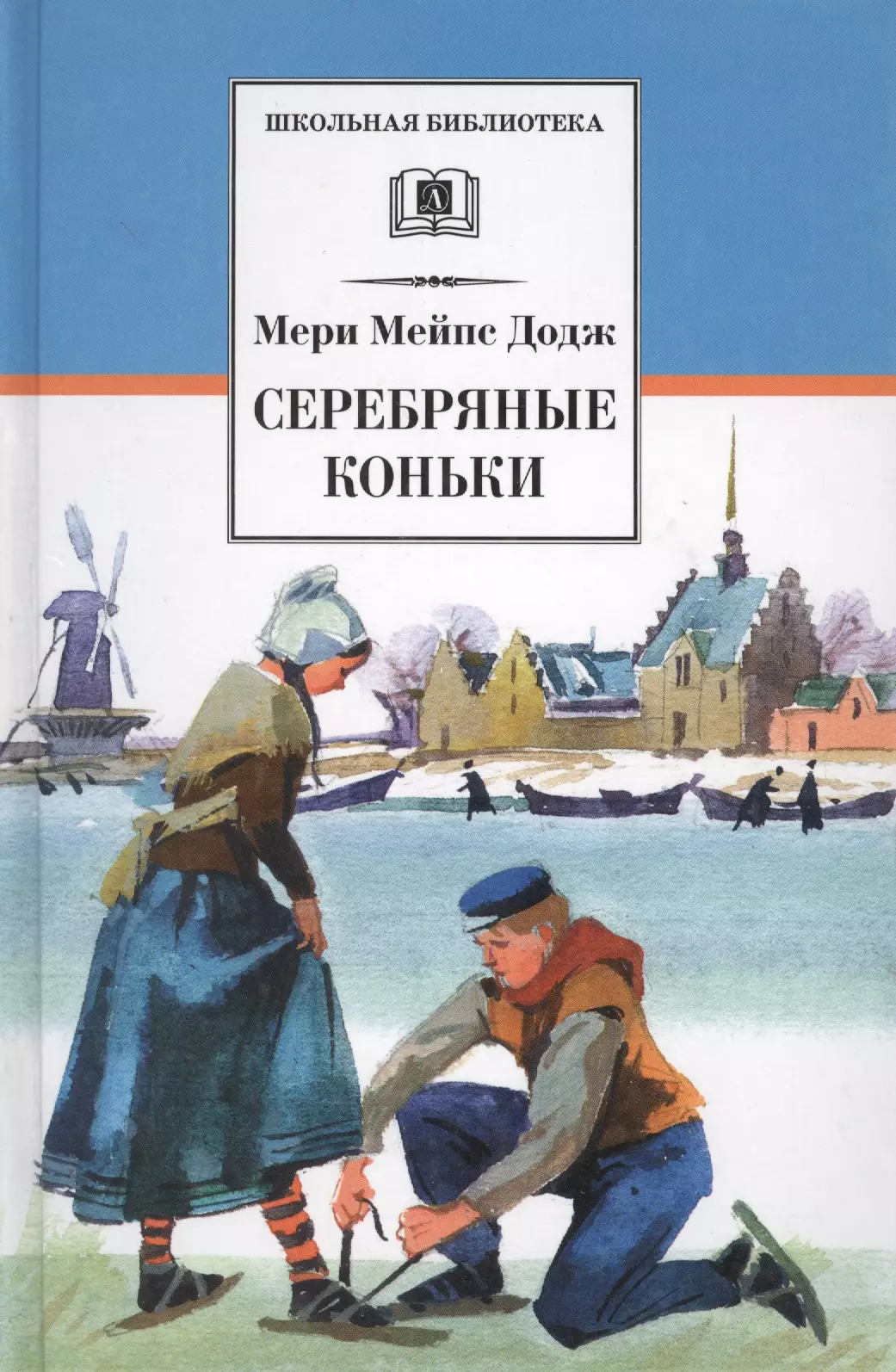 Янка Купала. Стихотворения и поэмы. Павлинка. Якуб Колас. Стихотворения и поэмы