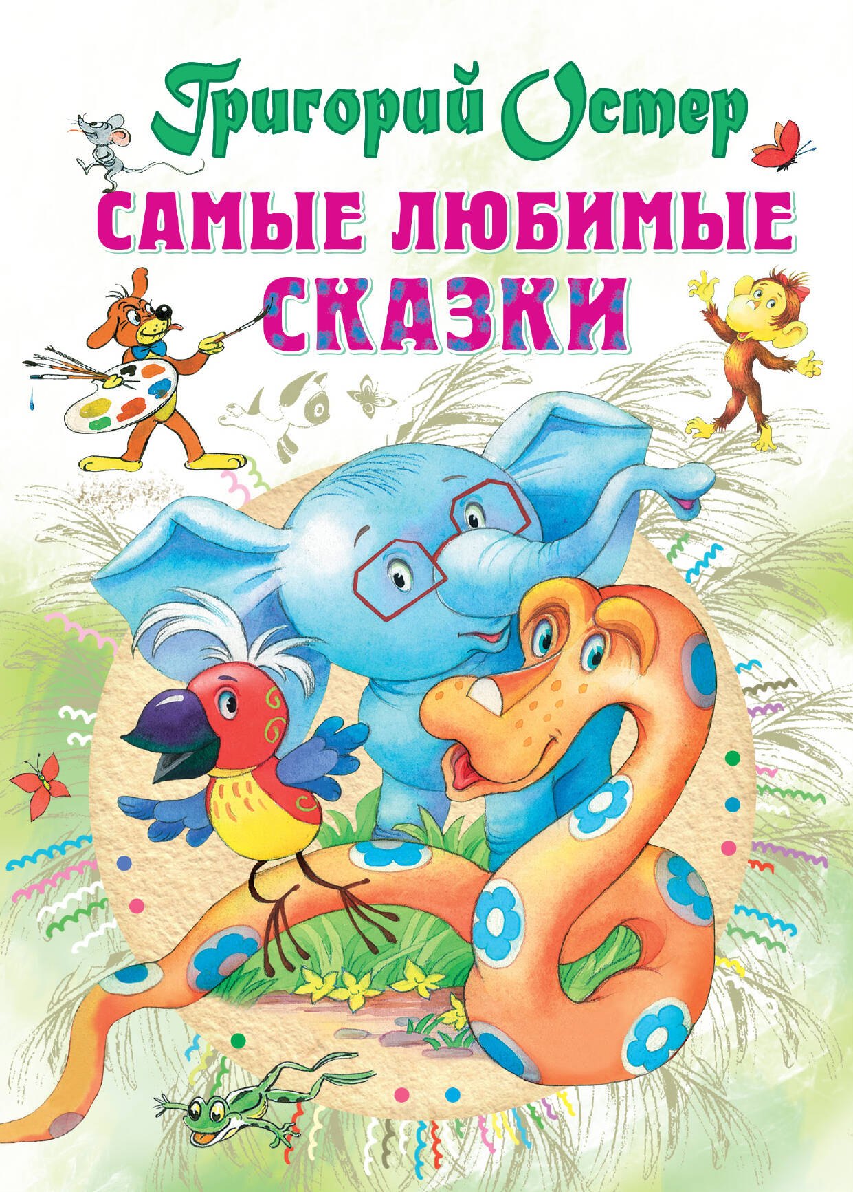 #