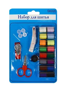 Набор швейный (SK020) (7700186) (нитки/16цв.+ножницы+пуговицы/4шт+нитковдеватель+иглы/3шт+лента/60см/1шт+наперсток) (блистер)