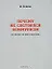 Почему не состоялся коммунизм Кто виноват Что делать Куда идти (м) Бойков М. (Новый цент) — 2100152 — 1