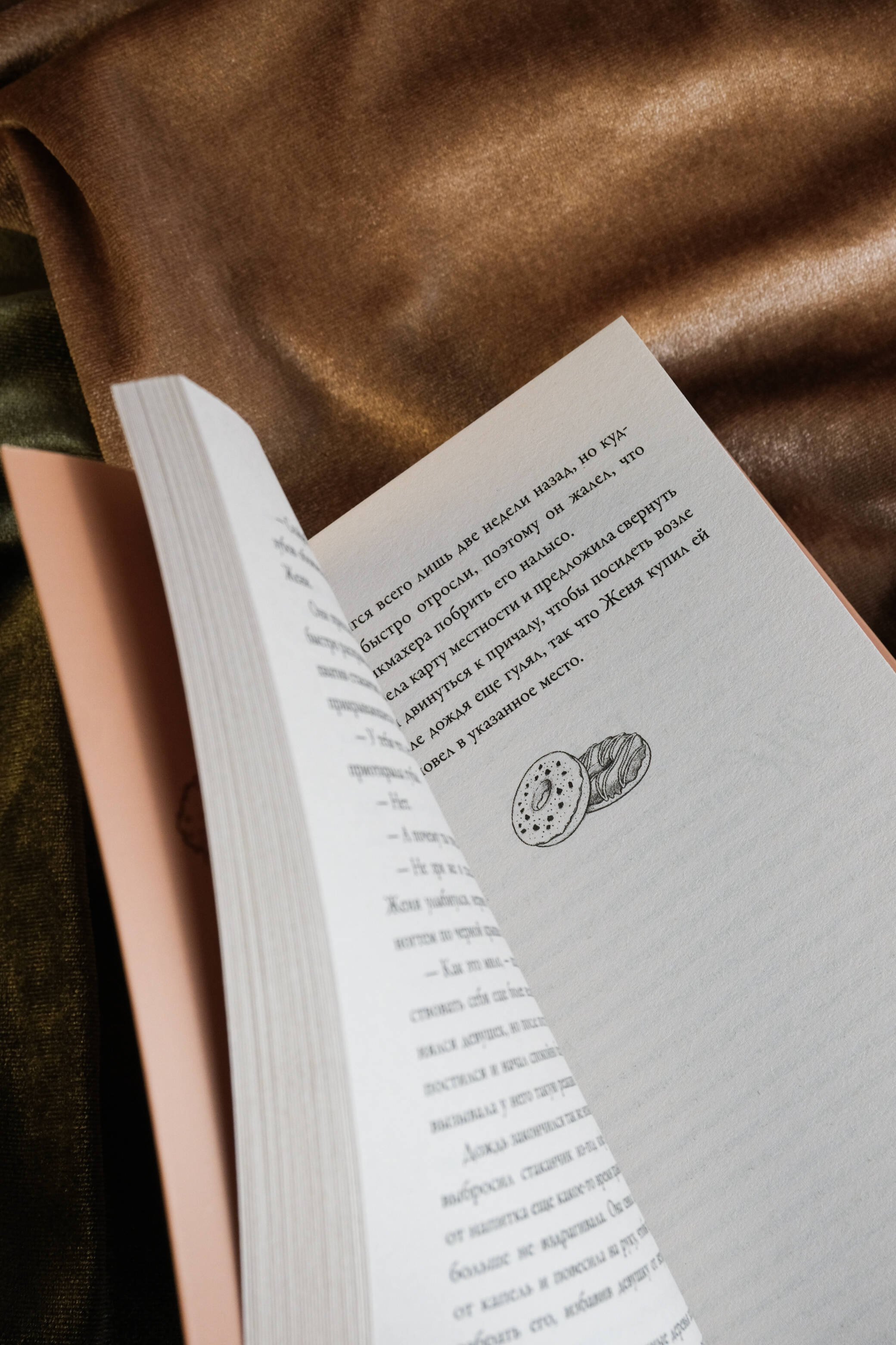 Изображение бумажной книги