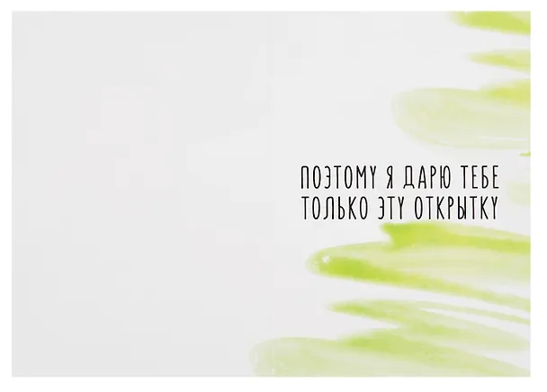 Открытка двойная "Достоевский Бедность" 3085537 — 2